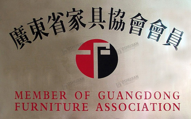 Guangdong Furniture Association