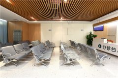 How to choose the waiting chair in hospital