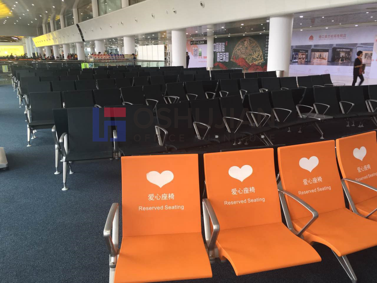 Airport chair