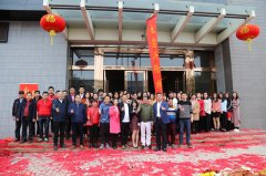 Happy Chinese New Year 2018