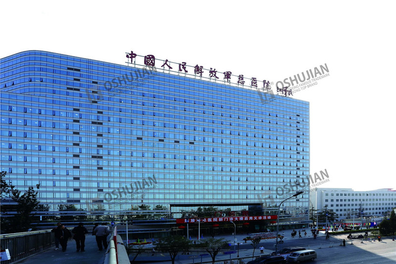 General Hospital of Beijing PLA(图1)