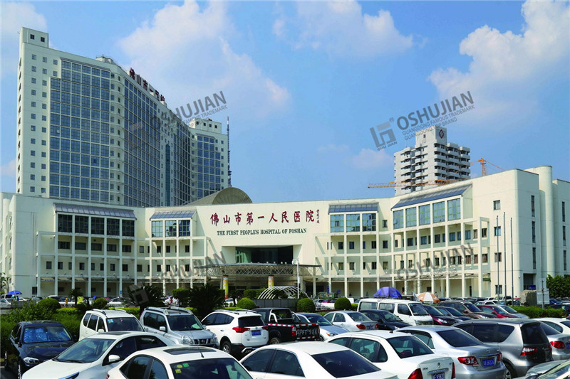 the first peoples Hospital of Foshan(图2)