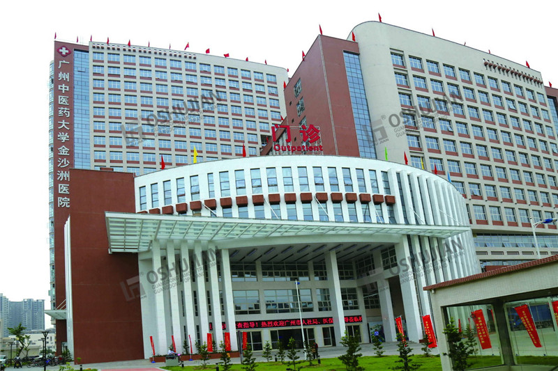  Guangzhou University of Chinese Medic(图1)