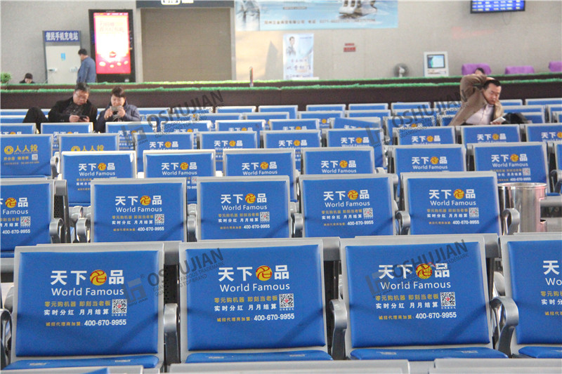 Luohe Henan high-speed rail station