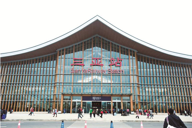 Sanya station along the eastern Ring Railway(图1)