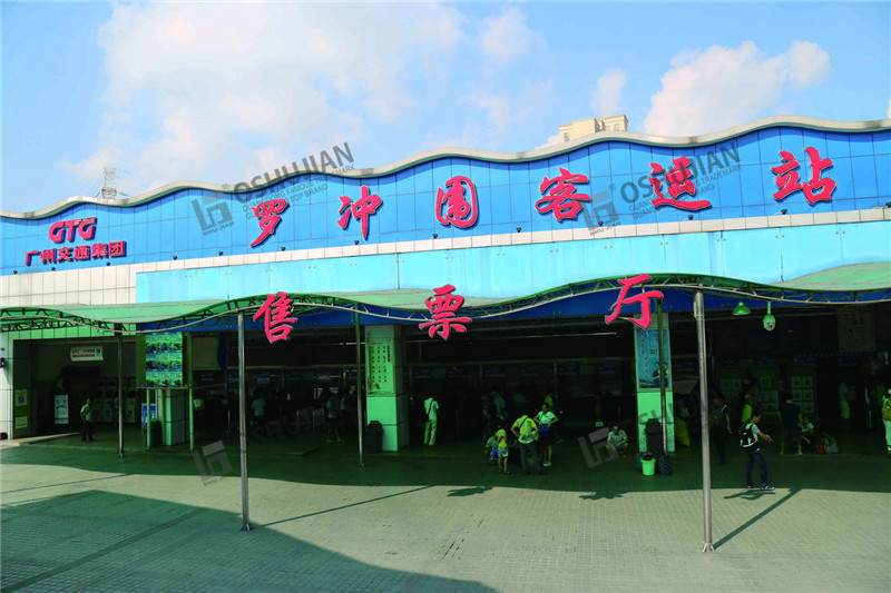 Luo Chong Wai passenger station