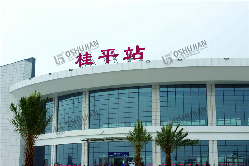 Nanning Guangzhou Railway(图3)