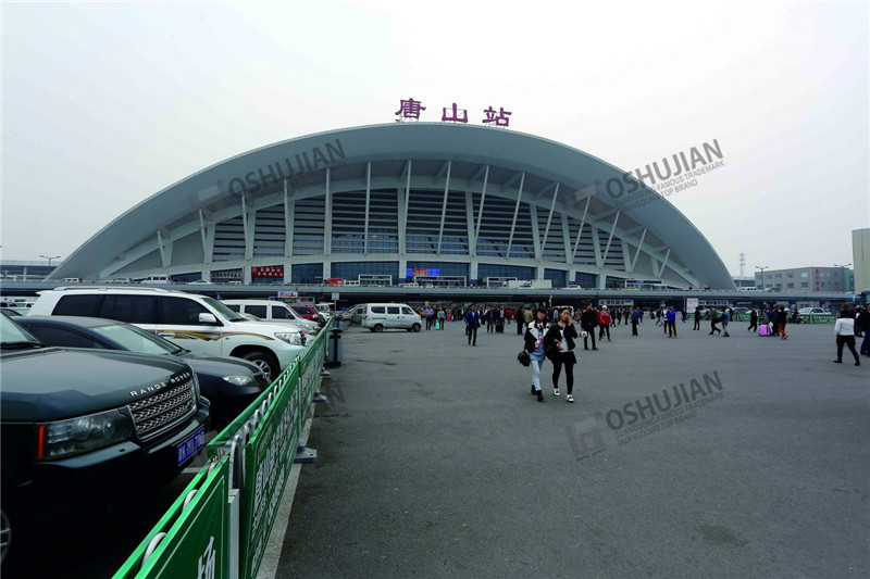 Tangshan Railway Station(图4)