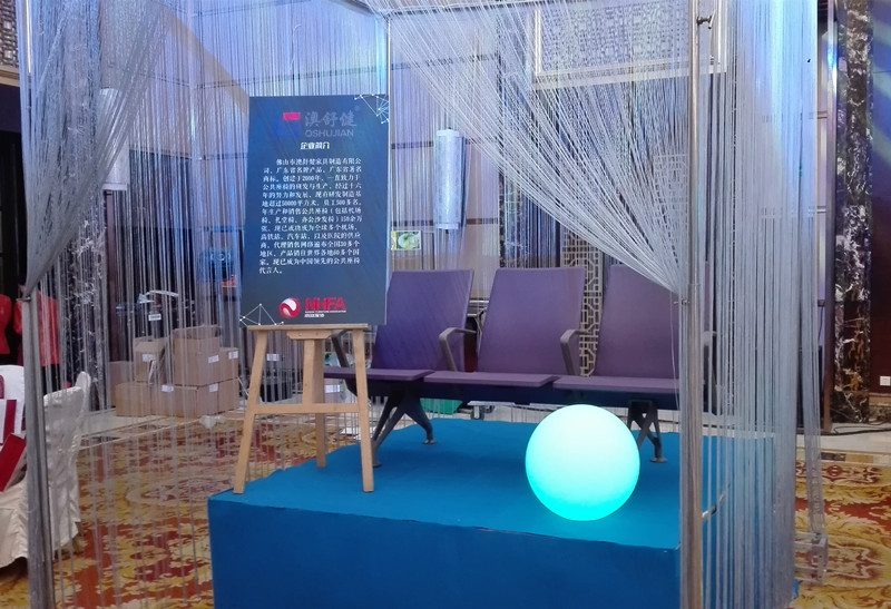 Congratulations on the 1st anniversary of Nanhai Furniture A(图2)