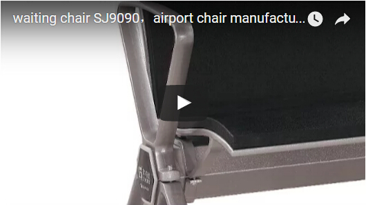 airport chair