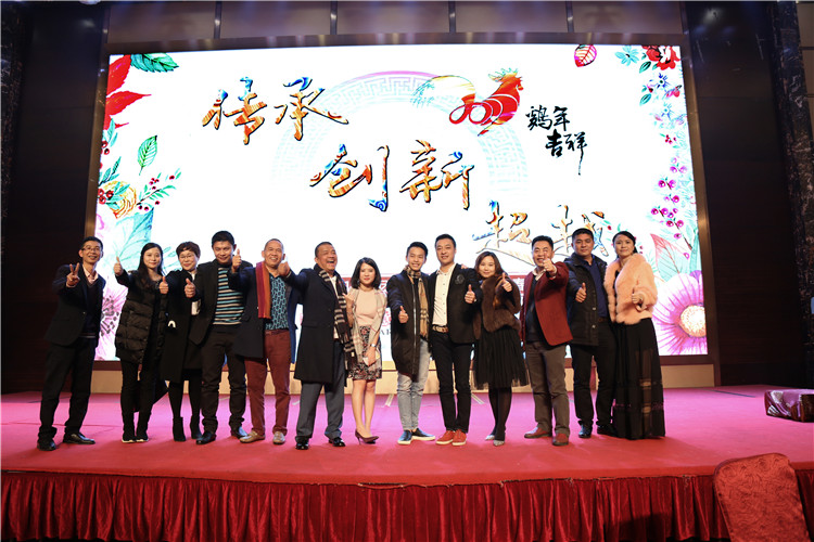Oshujian 2017 Chinese New years party(图8)
