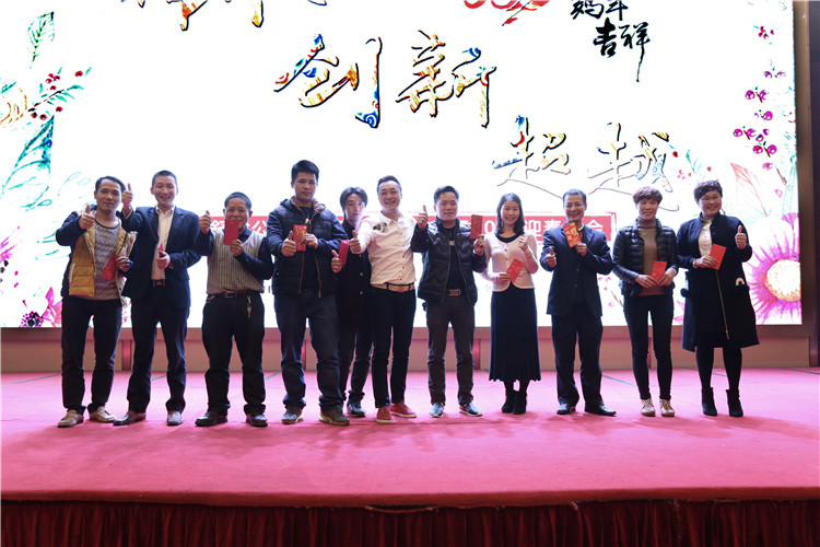 Oshujian 2017 Chinese New years party(图7)
