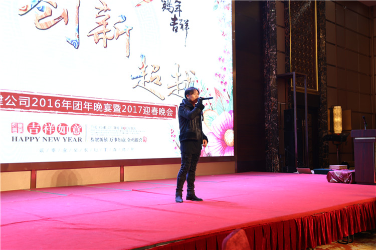Oshujian 2017 Chinese New years party(图4)
