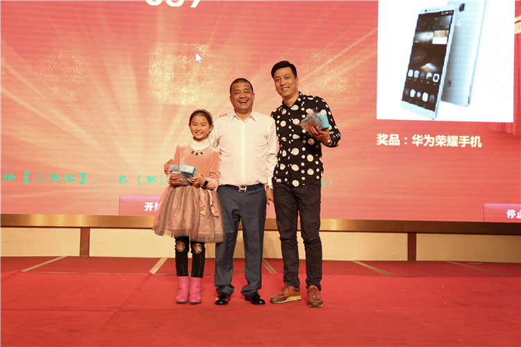 Oshujian 2017 Chinese New years party(图5)