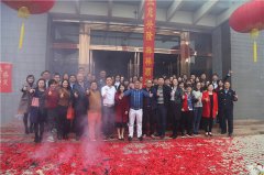 Oshujian begin to work in Chinese New Year
