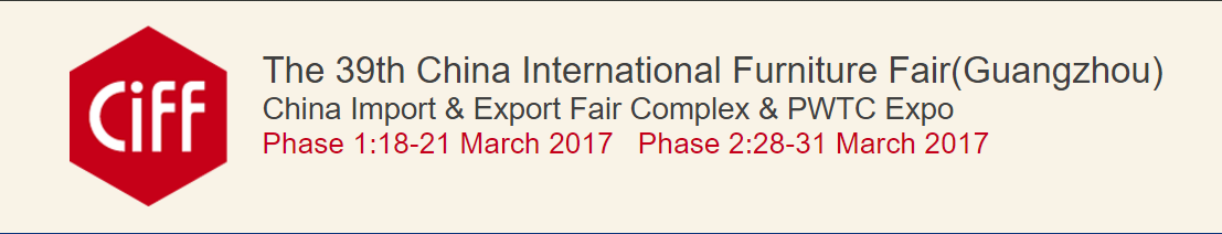 The 39th China International Furniture Fair (Guangzhou)(图1)