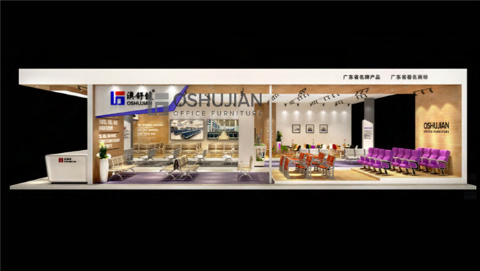 2017 Oshujian The 39th China International Furniture Fair(图1)