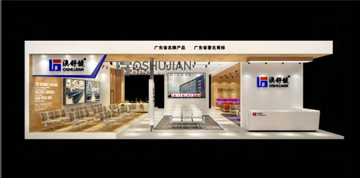 2017 Oshujian The 39th China International Furniture Fair(图2)