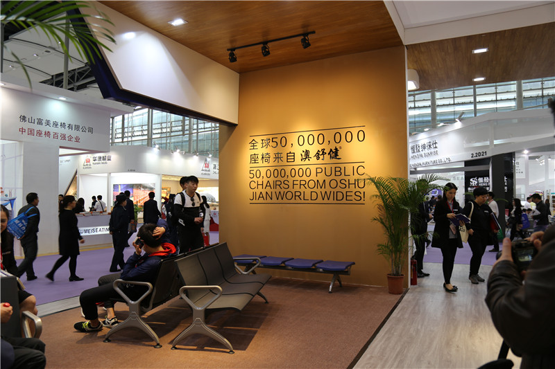 The 39th China International Furniture Fair OSHUJIAN Show Re(图4)