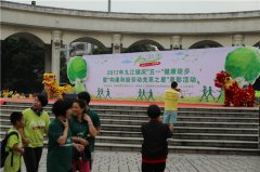 10km walking activity