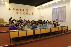 OSHUJIAN employee health and first aid skills training
