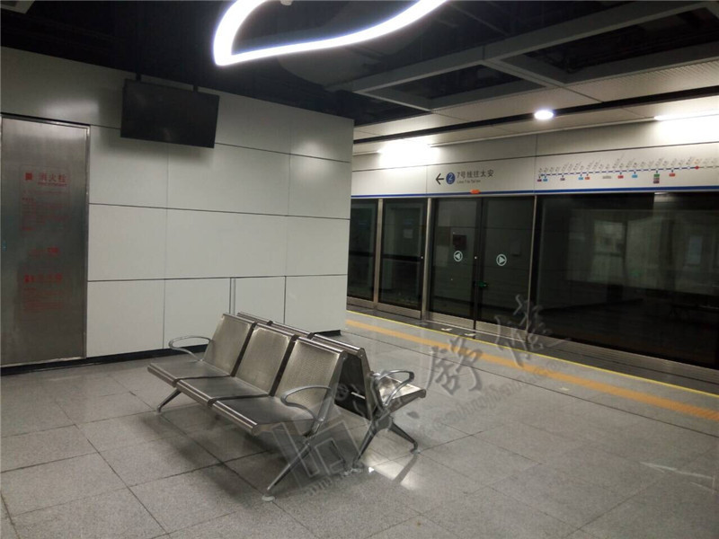 airport waiting chair