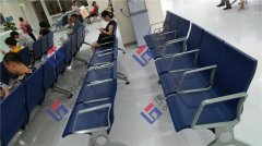 The display of PU hospital waiting airport chair