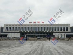 Anshun railway station of Guizhou section of Shanghai Kunmin