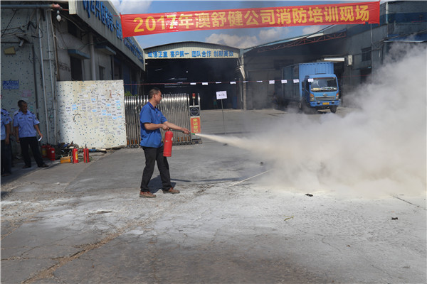 Oshujian Company held the fire drill(图6)