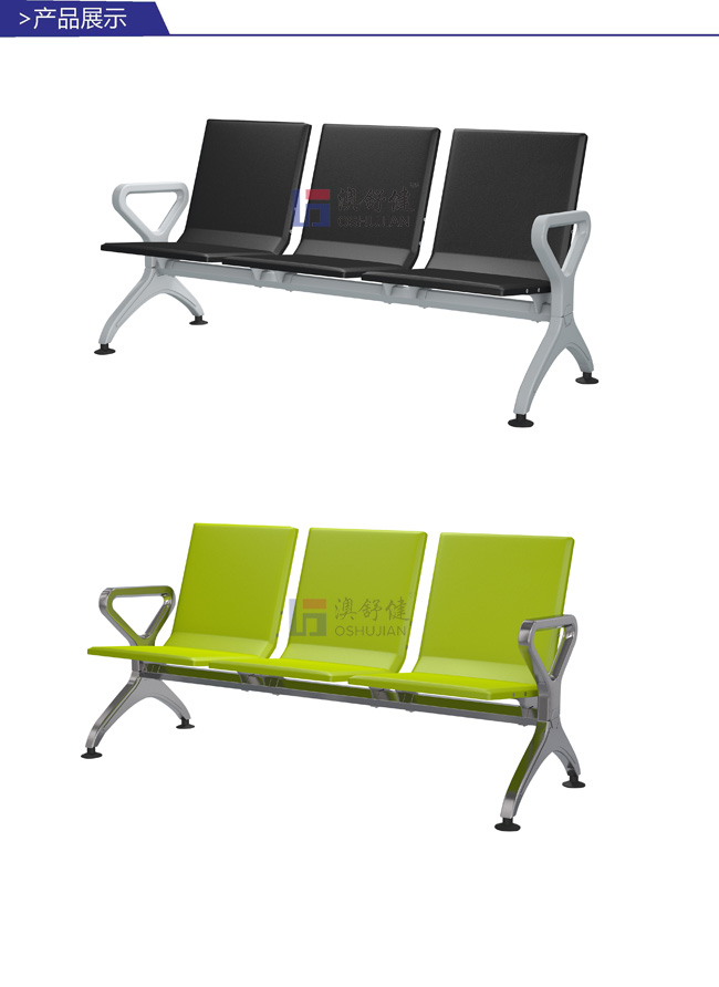 Polyurethane airport chair(图6)