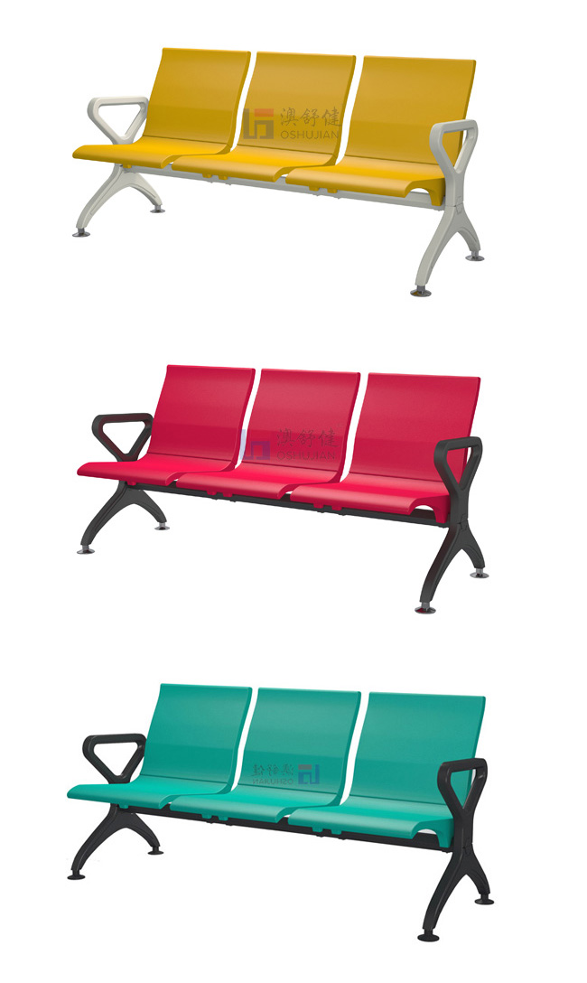 airport chair