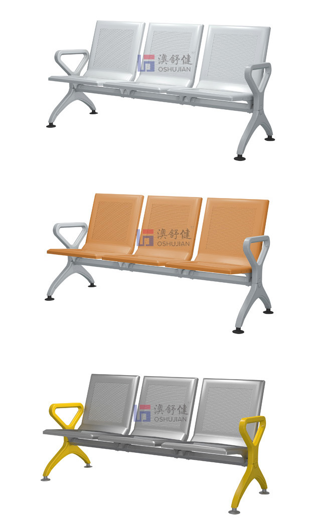 airport chair