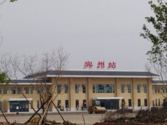 Binzhou High-Speed Station Station Waiting Area Seating