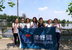 SanShui Forest Park Hiking day