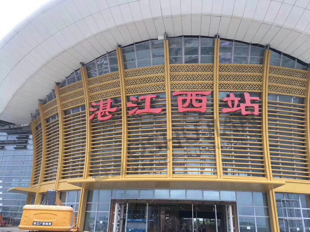 New 13 High-speed Stations Waiting Chairs Seating Solution(图1)