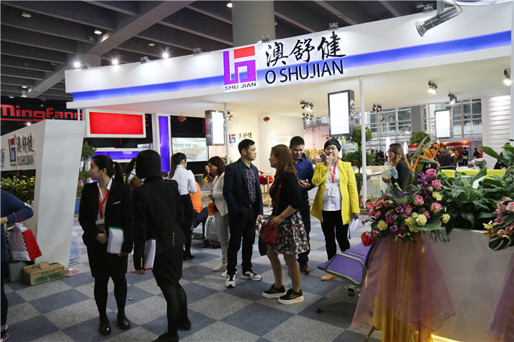 2016 CIFF Exhibition