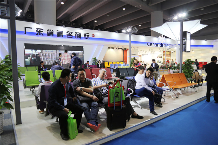 2016 CIFF Exhibition