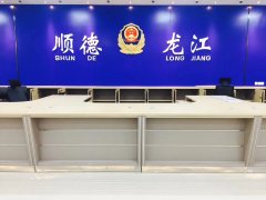 Shunde administrative service center waiting seating project