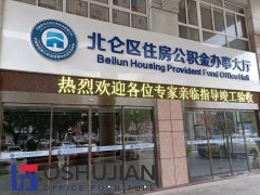 China Ningbo Government Fund Office Hall waiting seating solution
