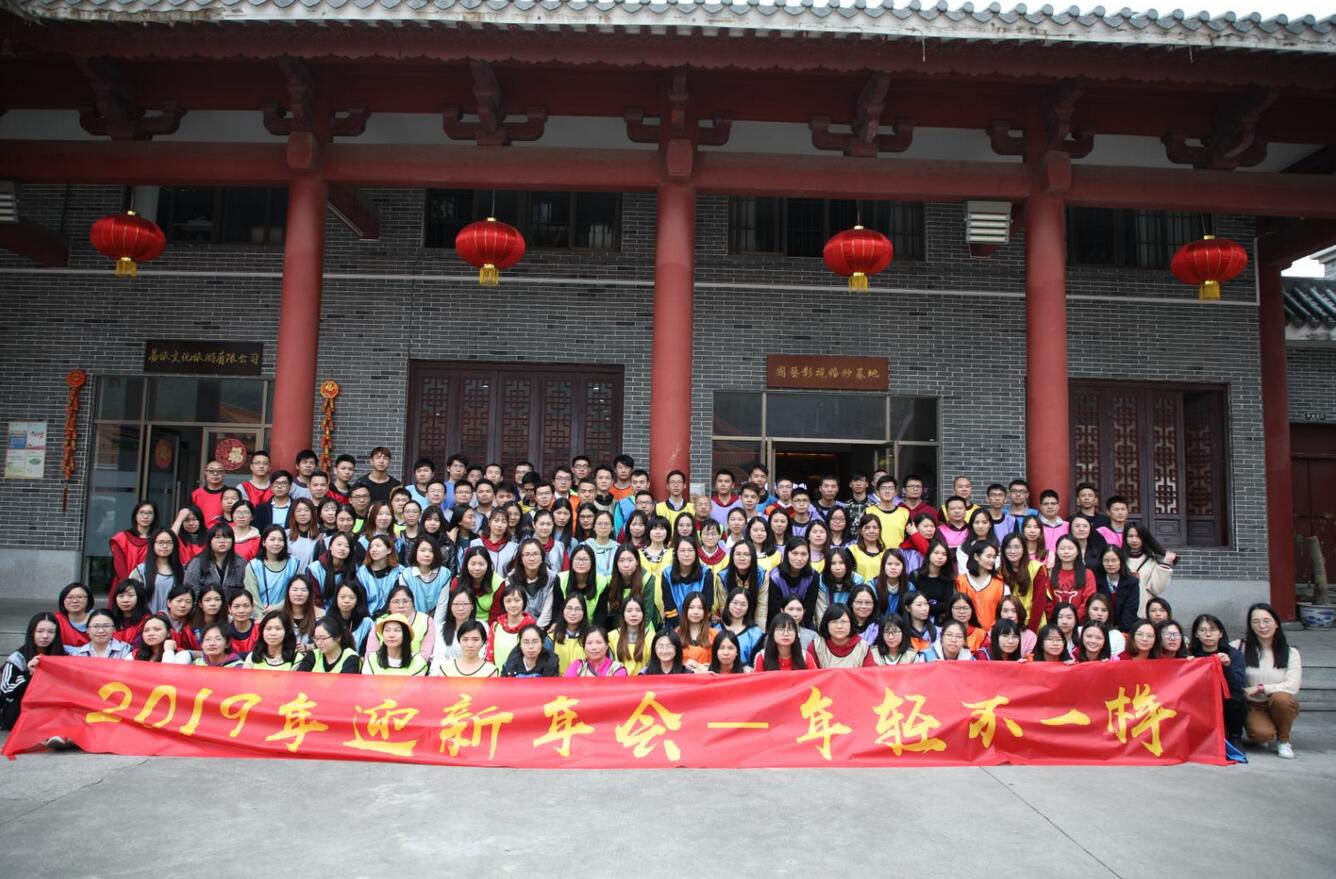 Oshujians Team Building (图1)