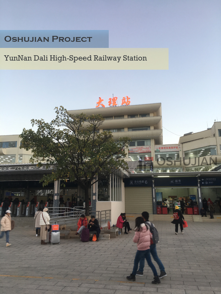 Yunnan High-speed train station seating project
