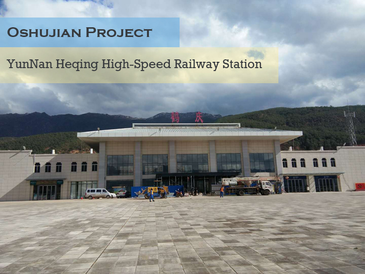 Yunnan High-speed train station seating project