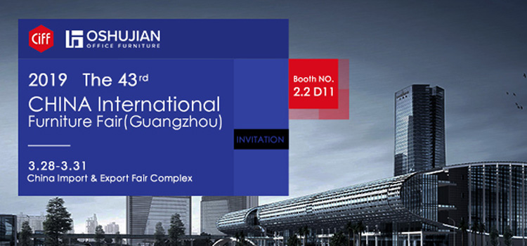 2019 CIFF China International Furniture Fair(Guangzhou)(图1)