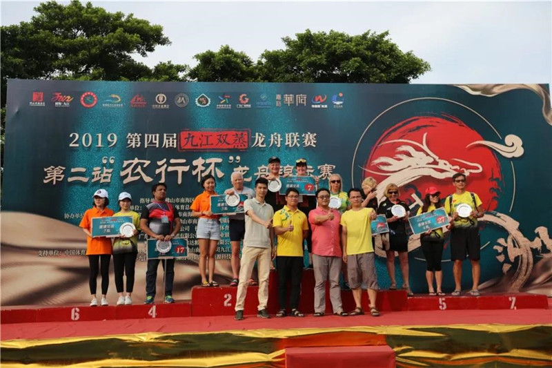 Oshujian won the champion of 2019 dragon boat racing(图3)