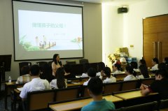 Oshujian held a sharing meeting