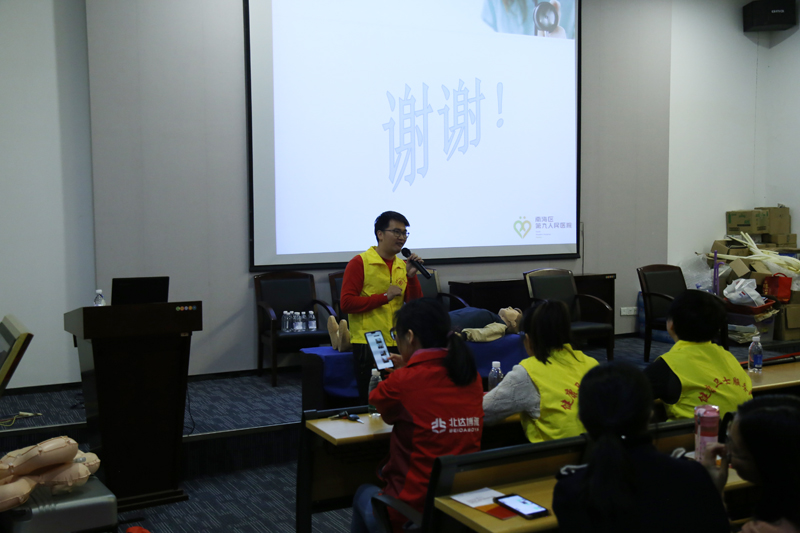 Oshujian held first aid training(图3)